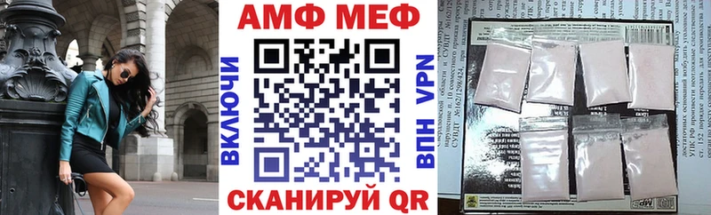 закладки  Павловская  Амфетамин VHQ 