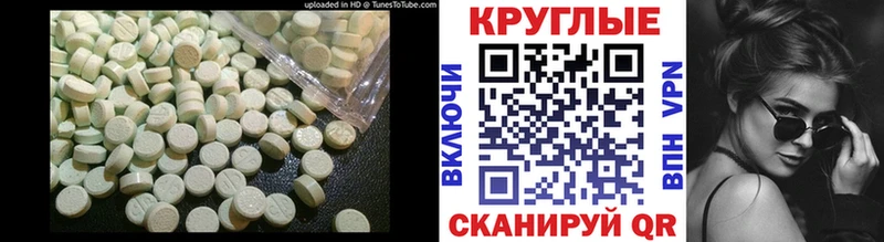 ЭКСТАЗИ Cube Павловская