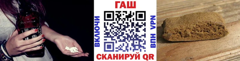 Гашиш 40% ТГК  Павловская 