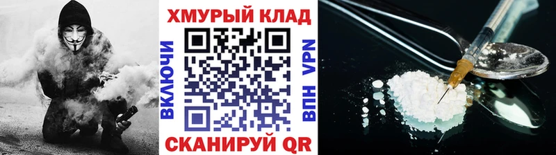 где купить   Павловская  ГЕРОИН герыч 