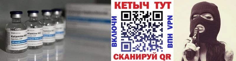 мориарти телеграм  Павловская  КЕТАМИН VHQ  OMG ONION 