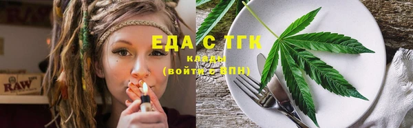 прущая мука Магас