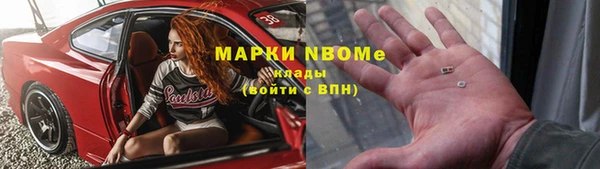 метадон Алексеевка