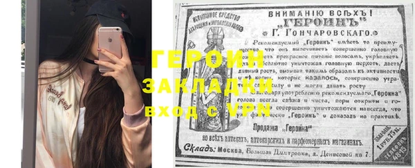 тгк Алексин