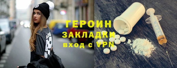 тгк Алексин