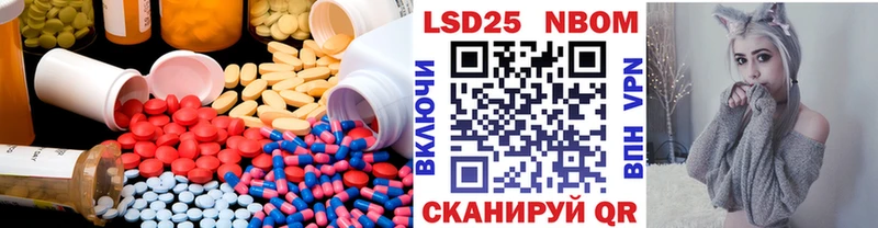 закладки  Павловская  ЛСД экстази кислота 