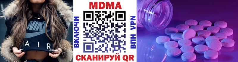 MDMA Molly  Павловская 