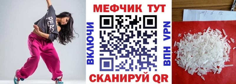 наркота  маркетплейс наркотические препараты  МЯУ-МЯУ кристаллы  Павловская 
