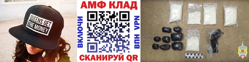 МЕТАМФЕТАМИН мет  Павловская 