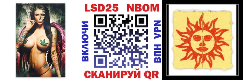 цены наркотик  Павловская  Наркотические марки 1,5мг 