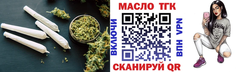 Дистиллят ТГК концентрат mega Павловская как найти