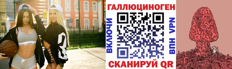 Псилоцибиновые грибы мухоморы  Павловская 